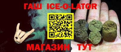 сатива Назарово