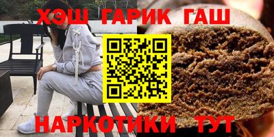 шишки Кумертау