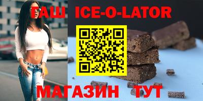 трава Кунгур