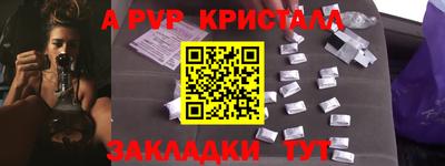 ешки Набережные Челны