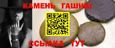 шишки Кумертау
