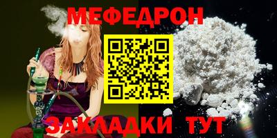 трава Кунгур