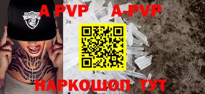 трава Кунгур