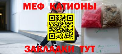 трава Кунгур