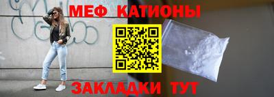 шишки Кумертау