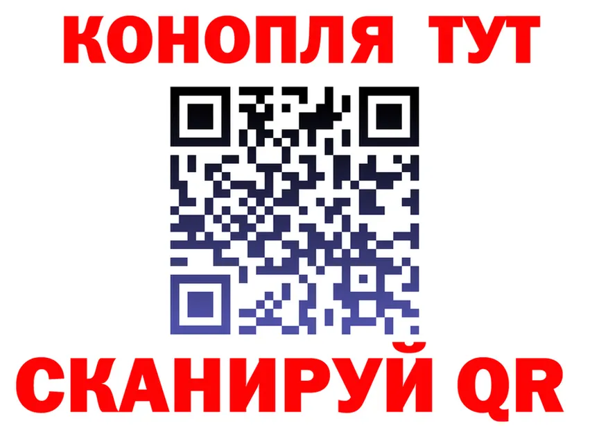 МАРИХУАНА индика зеркало дарк нет KRAKEN Урай