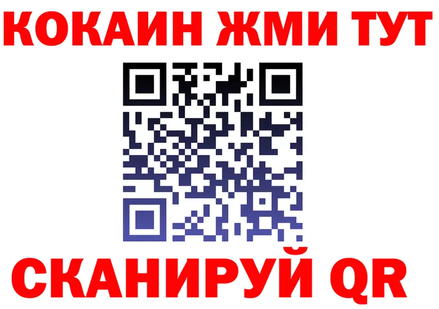 Кетамин VHQ маркетплейс площадка omg Урай