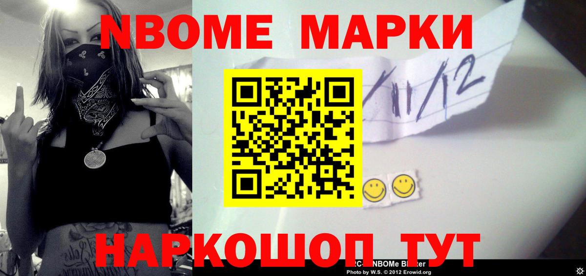Лсд 25 экстази кислота Урай