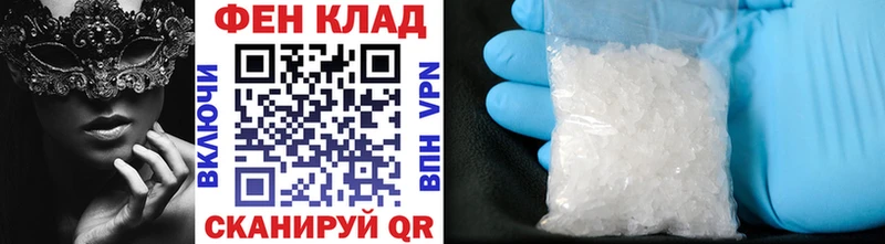Купить  Урай  МЕТАМФЕТАМИН Methamphetamine 