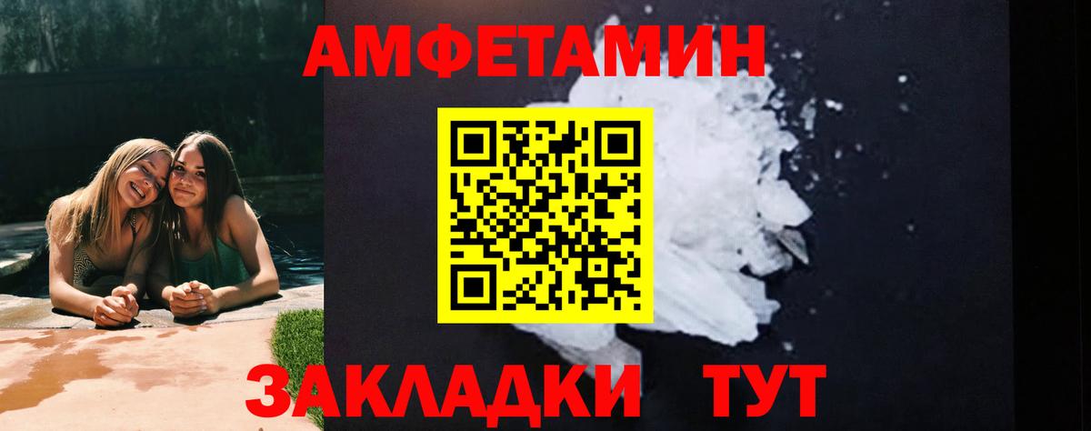 Первитин винт Урай