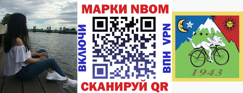 Наркотические марки 1500мкг Купить закладки Урай