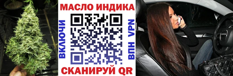 Купить закладки  Урай  ТГК Wax 