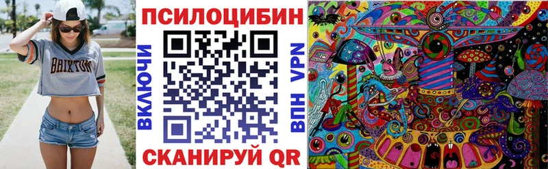 Псилоцибиновые грибы MAGIC MUSHROOMS  Купить  Урай 