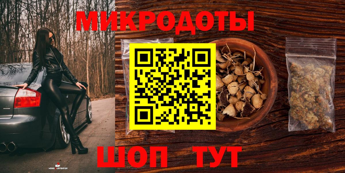 Псилоцибиновые грибы GOLDEN TEACHER  Урай  Галлюциногенные грибы мухоморы 