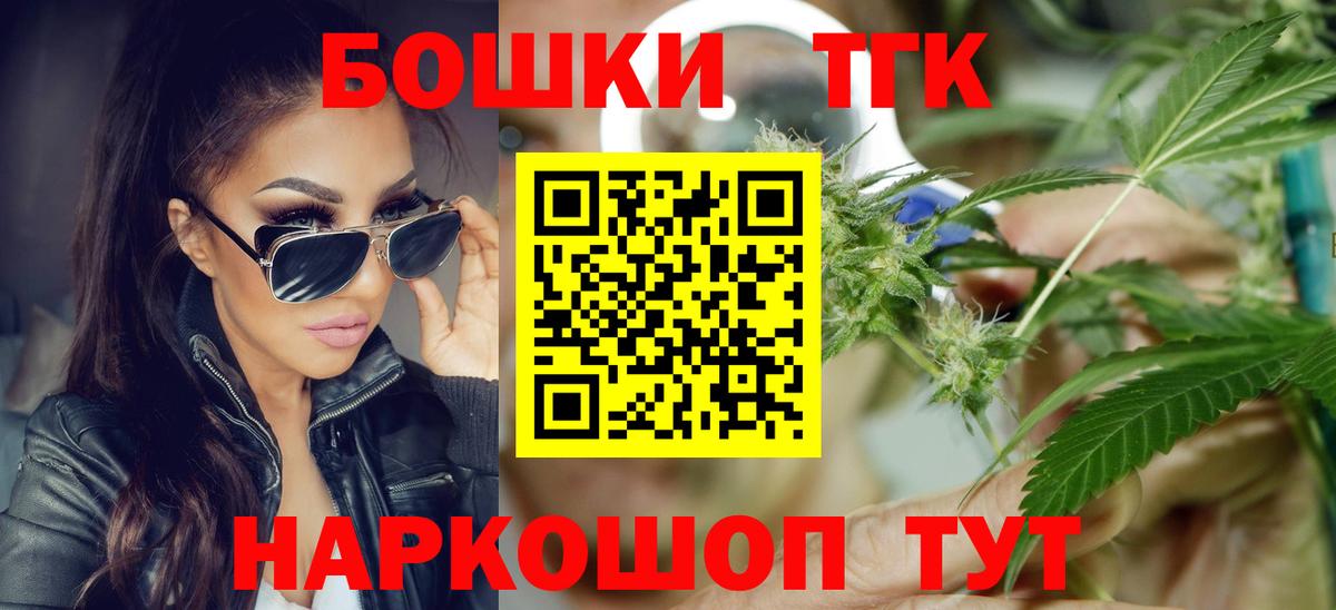 ГАШИШ  Метамфетамин  Мефедрон   COCAIN  Alpha-PVP СК   Канабис  Урай  Конопля 