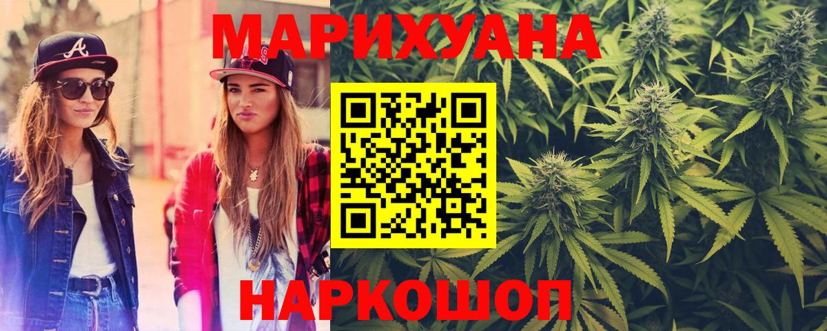 Шишки марихуана MAZAR  МАРИХУАНА гибрид  Канабис MAZAR  Вход с VPN  Каннабис конопля  Урай 